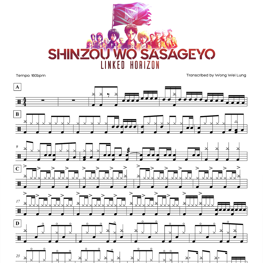 Linked Horizon - Shinzou wo sasageyo 心臓を捧げよ thm.png